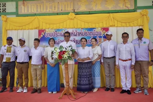 ประเพณีแห่ผ้าห่มธาตุน้อย บูชาพ่อท่านคล้ายวาจาสิทธิ์ ครั้งที่ 15 ประจำปี 2566