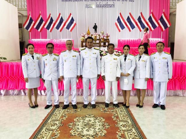 กิจกรรมนัอมรำลึก วันปิยะมหาราช